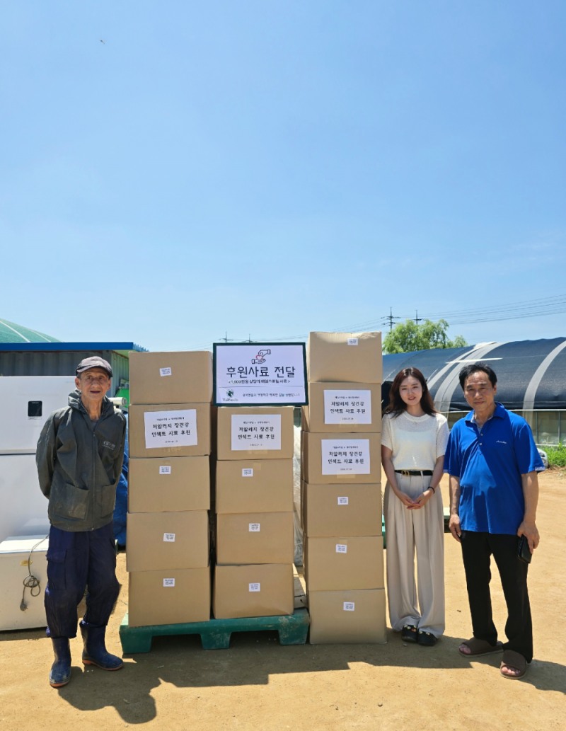 테일스마일, 고객과 함께한 기부 캠페인… 유기동물 보호소에 사료 1천만 원 상당 기부