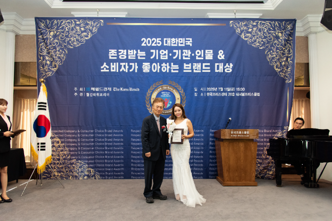 소프라노 김정아, 대한민국 존경받는 기업 기관 인물 & 소비자가 좋아하는 브랜드 대상 수상