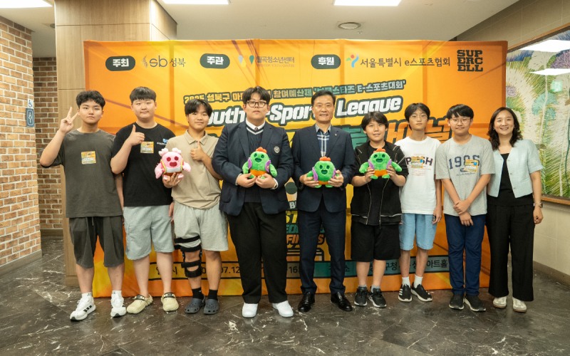 이번 대회 진행에 참여한 정준호 군(사진 왼쪽에서 네 번째)이 함께 참여한 학생, 대회 관계자들과 기념 사진 촬영에 응하고 있다. 사진 맨 오른쪽은 월곡청소년센터 정진희 관장(사진 제공=월곡청소년센터).