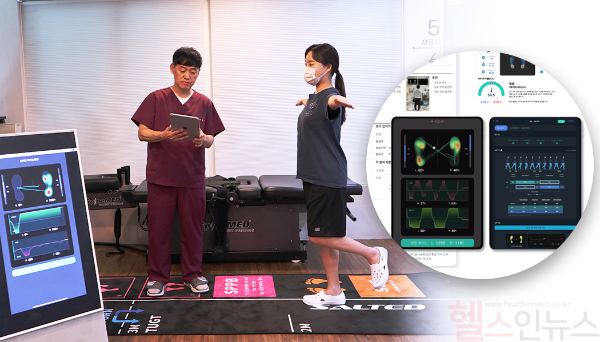 참포도나무병원, AI 기반 보행 분석 솔루션 ‘뉴로게이트’ 도입... 정밀 재활 진단 강화 (참포도나무병원 제공)