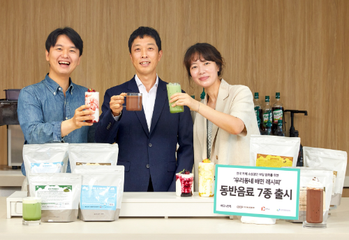 배달의민족이 전국카페사장협동조합, 동반성장위원회, 셀플러스와 함께 카페 소상공인 경쟁력 강화 및 부담 완화를 위한 ‘우리동네 배민 레시피’ 동반음료를 출시했다.