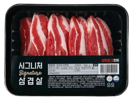 선진포크한돈 ‘시그니처 삼겹살’ 제품
