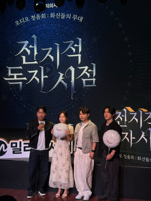 kt 밀리의서재 《전지적 독자 시점》 오디오웹소설 청음회 현장 사진1