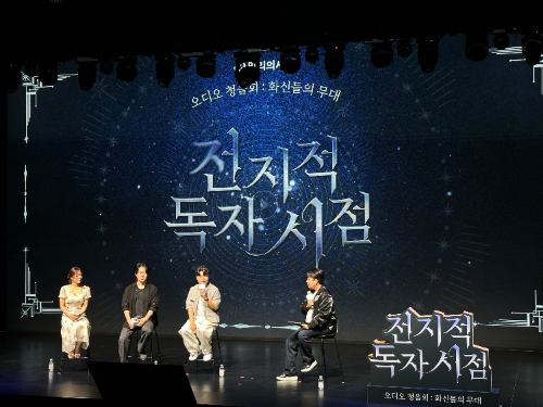 kt 밀리의서재 《전지적 독자 시점》 오디오웹소설 청음회 현장 사진2