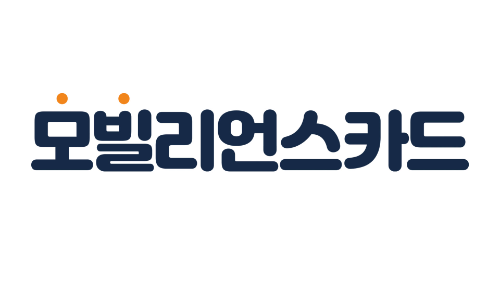 모빌리언스카드, 정부 ‘민생회복 소비쿠폰’ 사용처로 참여