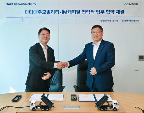 타타대우모빌리티, iM캐피탈과 전략적 업무제휴 협약 체결