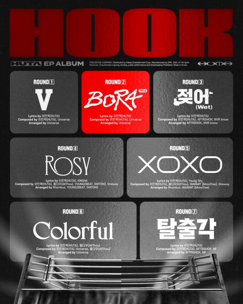 이민혁(HUTA), 새 앨범 'HOOK' 트랙리스트 공개…타이틀곡은 'Bora'