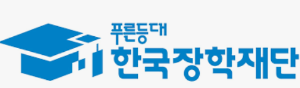 한국장학재단, 교육부 공공기관 브랜드평판 2025년 7월...1위