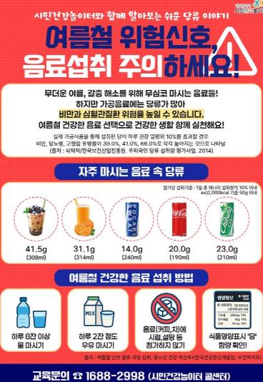 나다운(down)당 포스터 (대구시 제공)