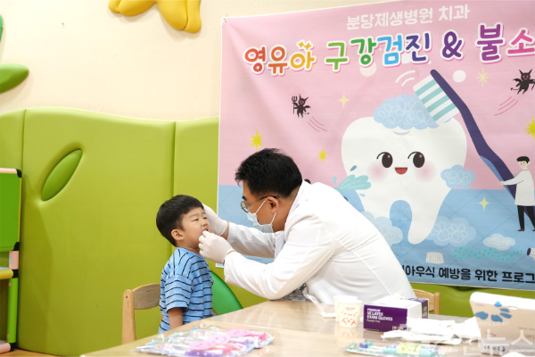김태완 분당제생병원 치과 과장이 제생어린이집 아이들을 대상으로 불소도포를 하고 있다. (분당제생병원 제공)