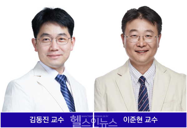 (왼쪽부터) 김동진 가톨릭대 은평성모병원 위장관외과 교수, 이준현 의정부성모병원 교수 (은평성모병원 제공)