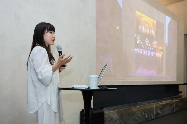 디아드 브랜드 철학과 비전을 설명 중인 박애정 마케팅 총괄 이사(사진제공: 디아드)