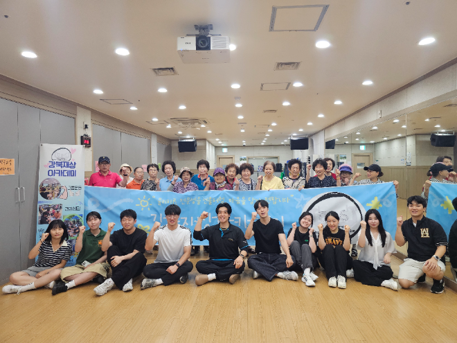 강북재상아카데미, 서울청년기획봉사단 활동 마무리… 1인 가구 어르신 대상 건강 증진 기여