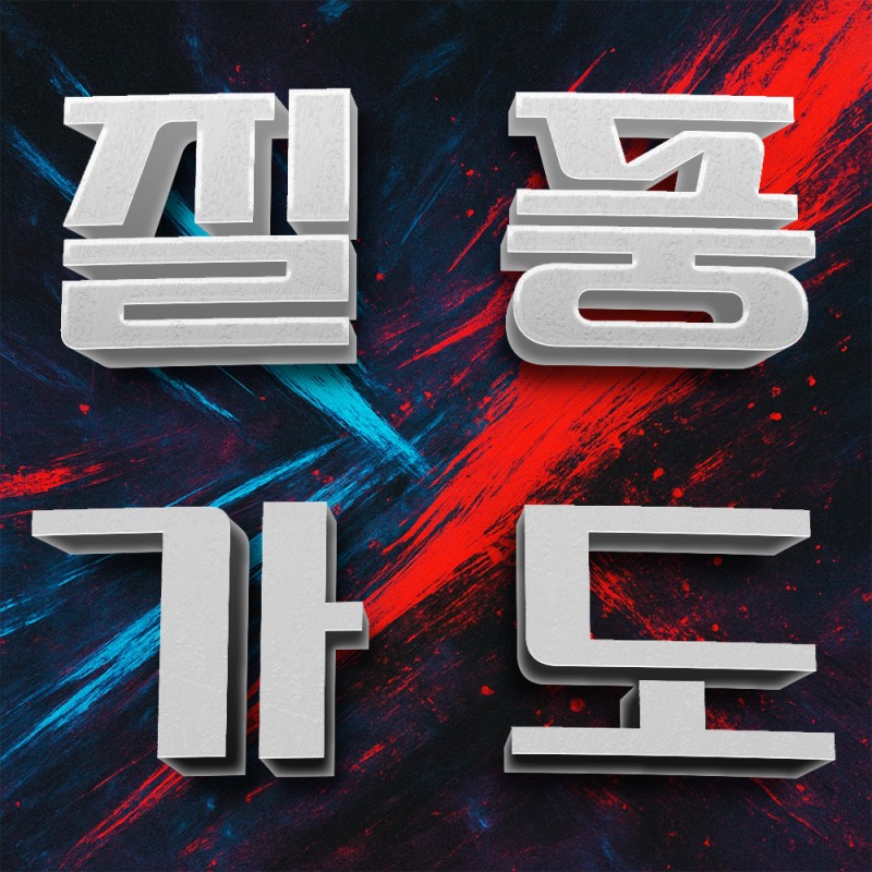 EDM 듀오 POY x LOKI, ‘질풍가도’ 공식 리믹스 공개