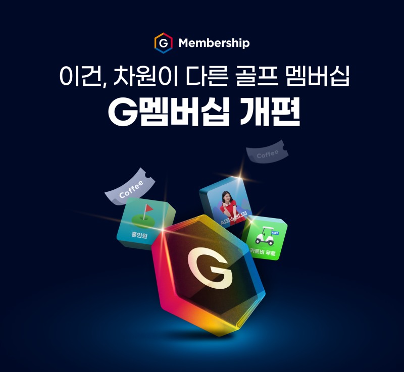 /골프존