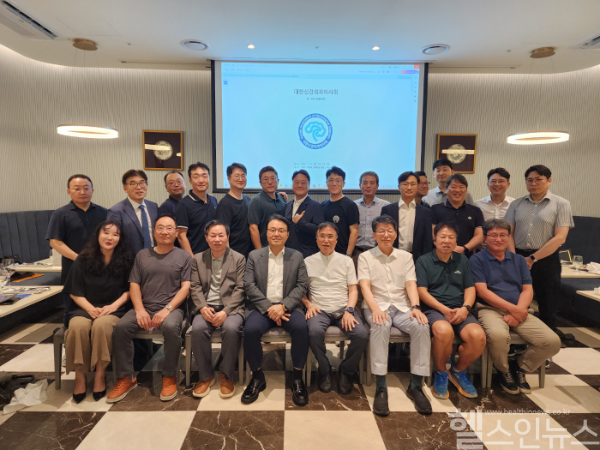 “정부-의료계 소통 절실”... 신경외과의사회 상임이사회 개최 (신경외과의사회 제공)