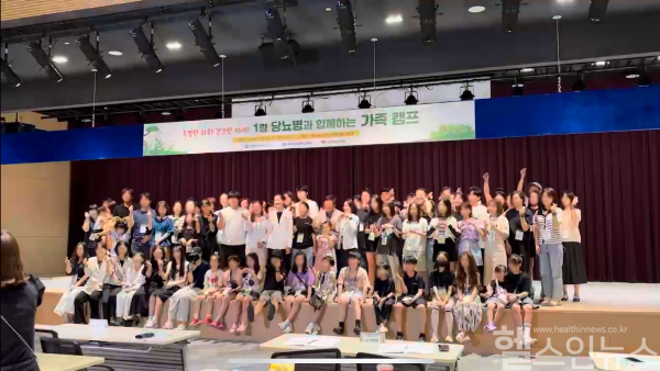 세종충남대병원, 1형 당뇨 가족캠프 단체 사진 (세종충남대병원 제공)