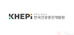 한국건강증진개발원 제공