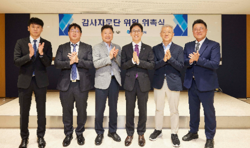 IBK기업은행, 감사자문단 신설...감사 전문성·객관성 강화로 내부통제 시스템 업그레이드