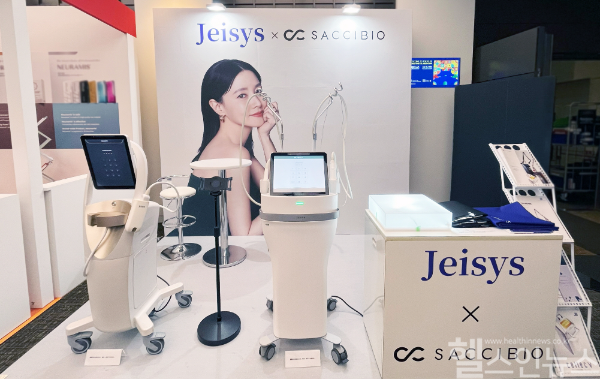 ㈜제이시스메디칼, ‘일본 ICLAS 2025’ 참가... ‘포텐자’∙ ‘덴서티’로 일본 시장 내 입지 강화 (㈜제이시스메디칼 제공)