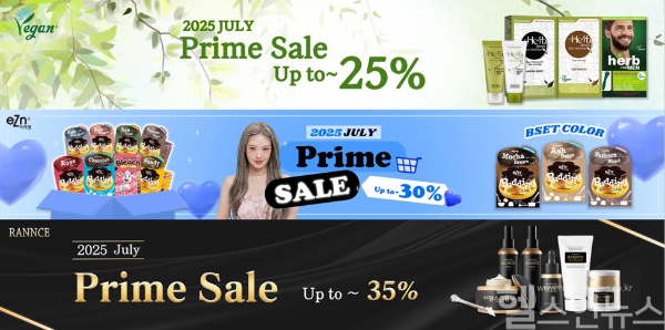 Dongsung Pharmaceutical reported a more than 300% increase in sales on Amazon Prime Day 2025, driven by strong performance of its Herb and eZn product lines.