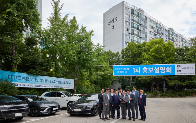 정경구 HDC현대산업개발 대표이사가 14일 방배신삼호아파트 재건축 현장을 방문했다. ⓒHDC현대산업개발
