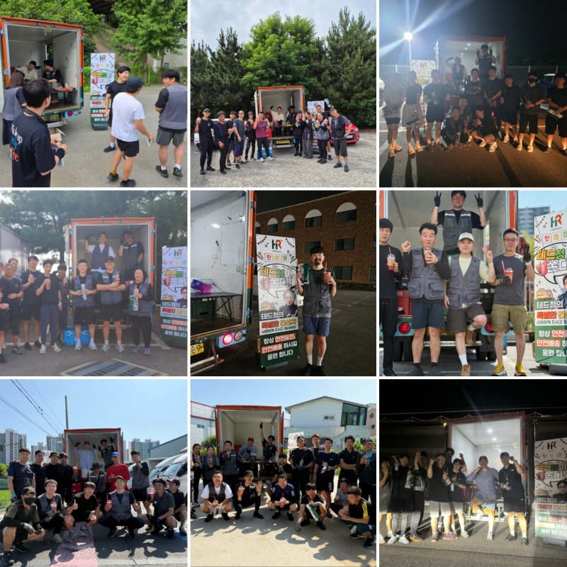 ‘테드청이 쏜다’ 수박주스 핫서머 이벤트 쿠팡 캠프 주요 일정은 6일 M아산1(풍세)-M당진-천안1야간을 시작으로, 8일 청주1농소MB-청주1야간농소MB, 10일 대전3주간읍내MB, 11일 M평택-M화성, 12일 대전3야간까지 순차적으로 진행됐다./사진=HR그룹(주) 미디어팀 제공