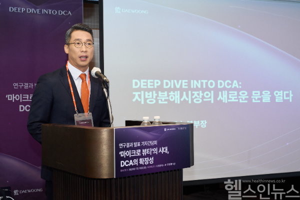 윤준수 대웅제약 나보타사업 본부장이 기자간담회에서 지방파괴주사제인 브이올렛의 주성분 데옥시콜산(DCA)을 소개하고 있다. (대웅제약 제공)