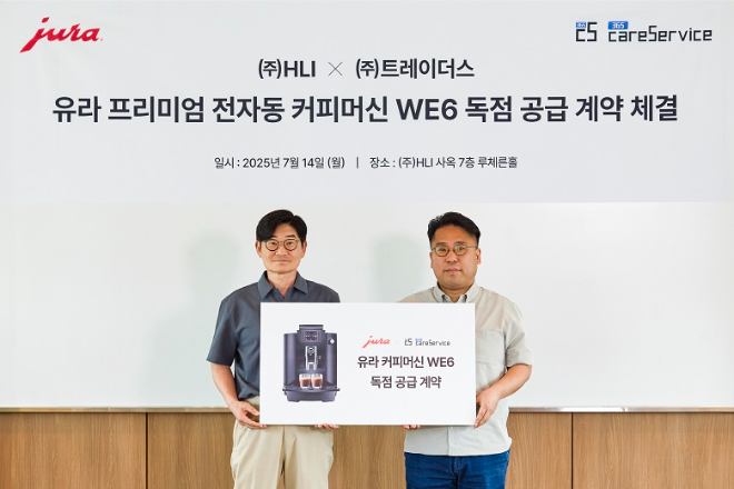 유라, 365케어서비스와 손잡고 상업용 커피머신 WE6 독점 공급 협약 체결