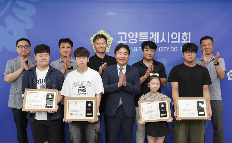 김운남 고양시의회 의장, 유소년 태권도 선수들에게 표창