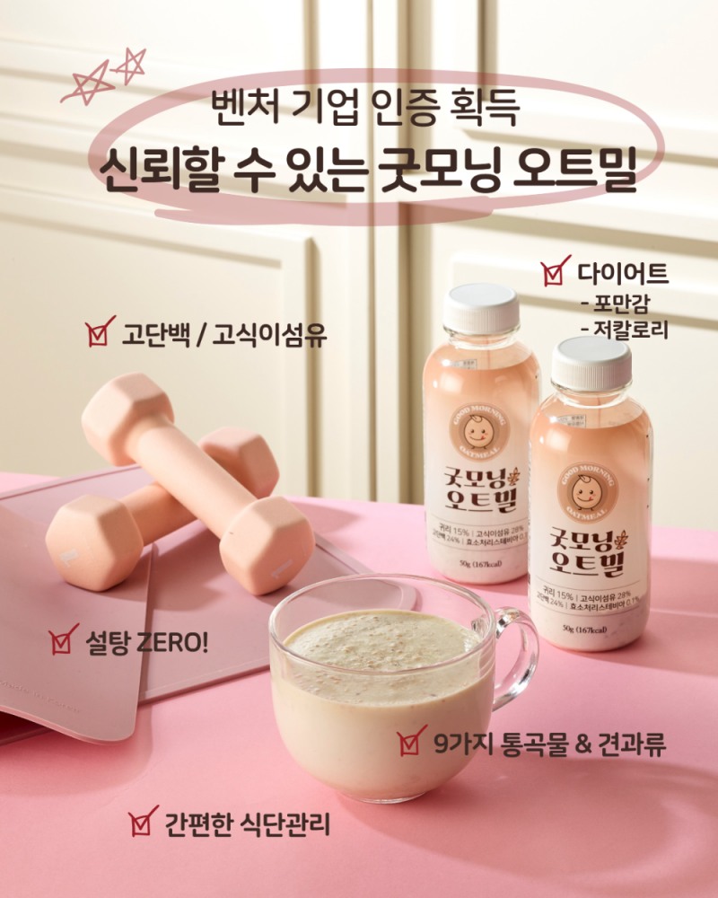(주)에스에이엘컴퍼니, 기술평가 통해 2025 우수기업 인증 획득