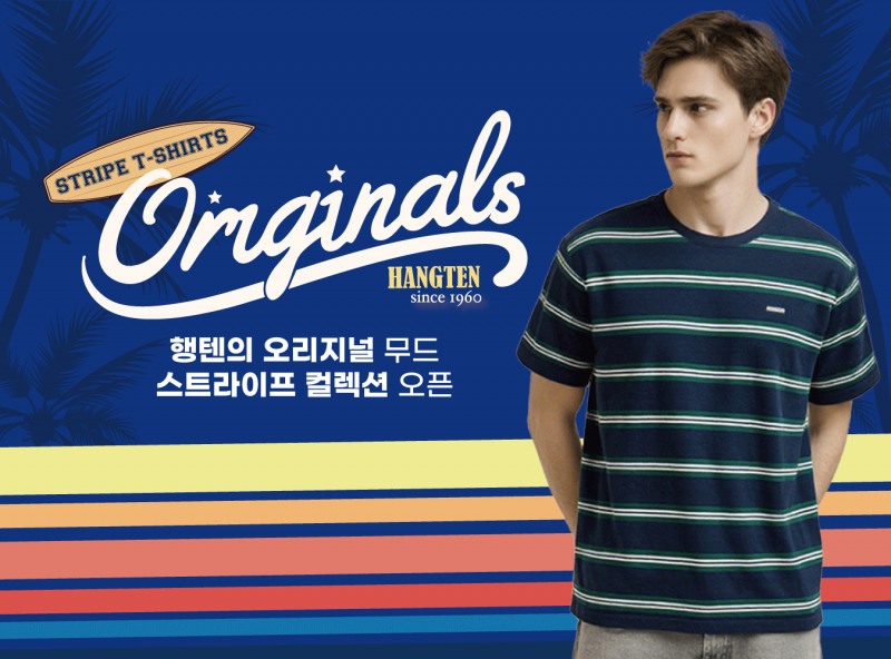 행텐 오리지널스(Hangten Originals)/사진제공=HANGTEN(행텐)