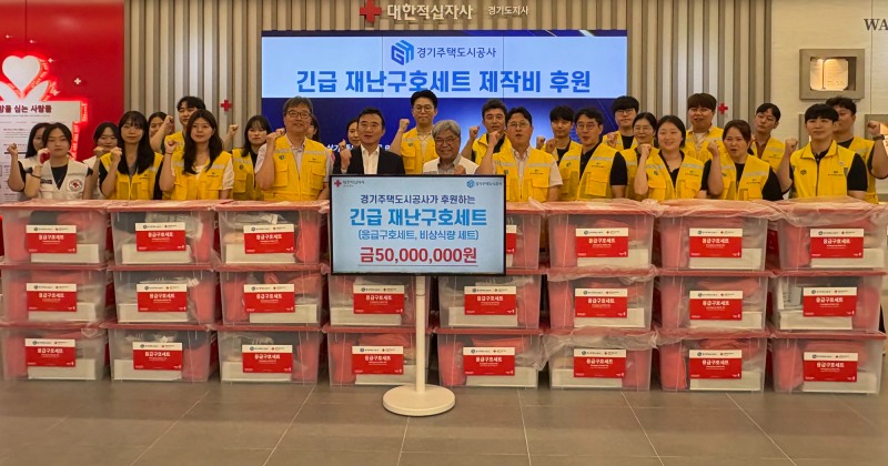 구호물품 포장 봉사활동