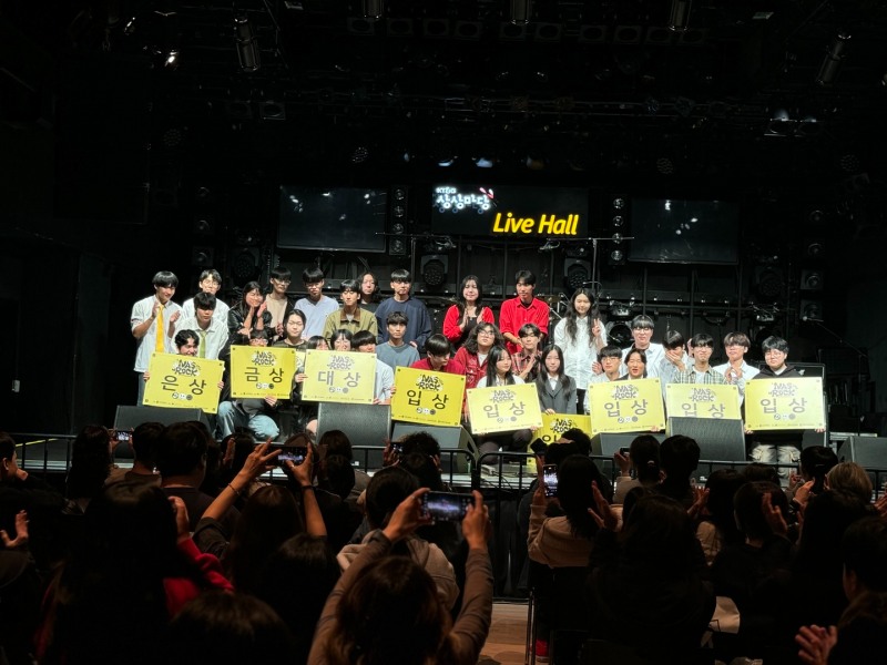 제14회 나스락 페스티벌 ‘2025 전국 청소년음악경연대회’ 열린다