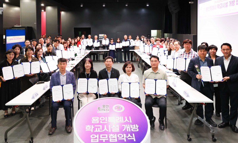 안전한 도시 만들기 마을실험실 성과공유회