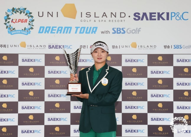 김새로미 / 사진=KLPGA 제공. 연합뉴스