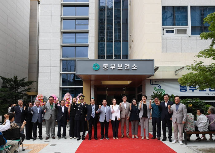 남양주시 동부보건소 개소, 100만 남양주 건강 중심 도시 도약 발판 마련 (남양주시 제공)