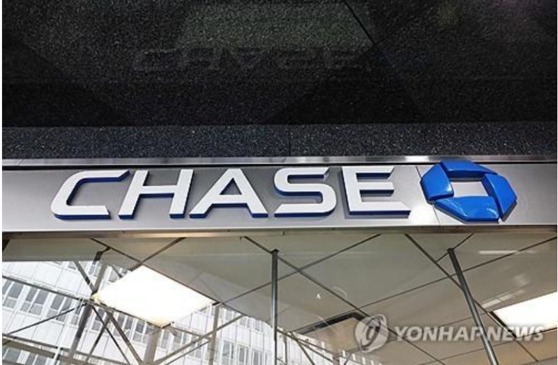 글로벌 최대 투자은행인 J P 모건체이스는 15일(현지시간) 2분기 순익이 감소하면서 주가가 0.7% 하락했다. 사진=AFP통신, 연합뉴스