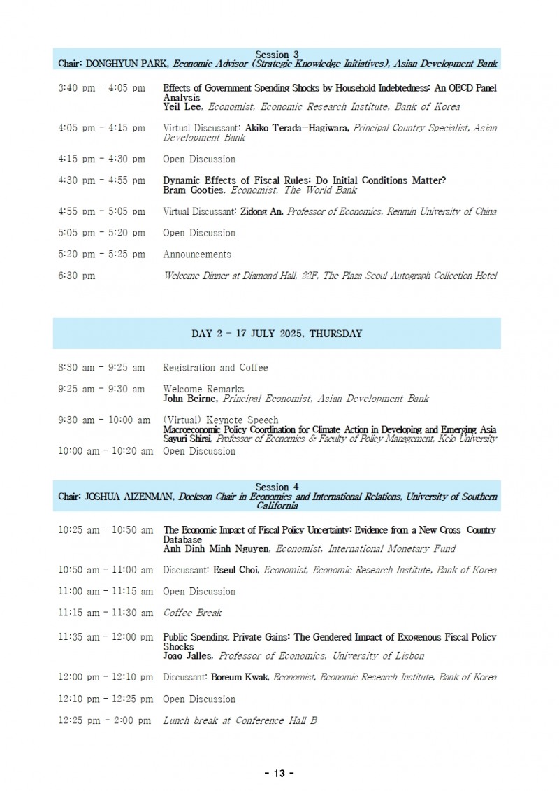 ADB-BOK-JIMF 컨퍼런스 개최 - 한은