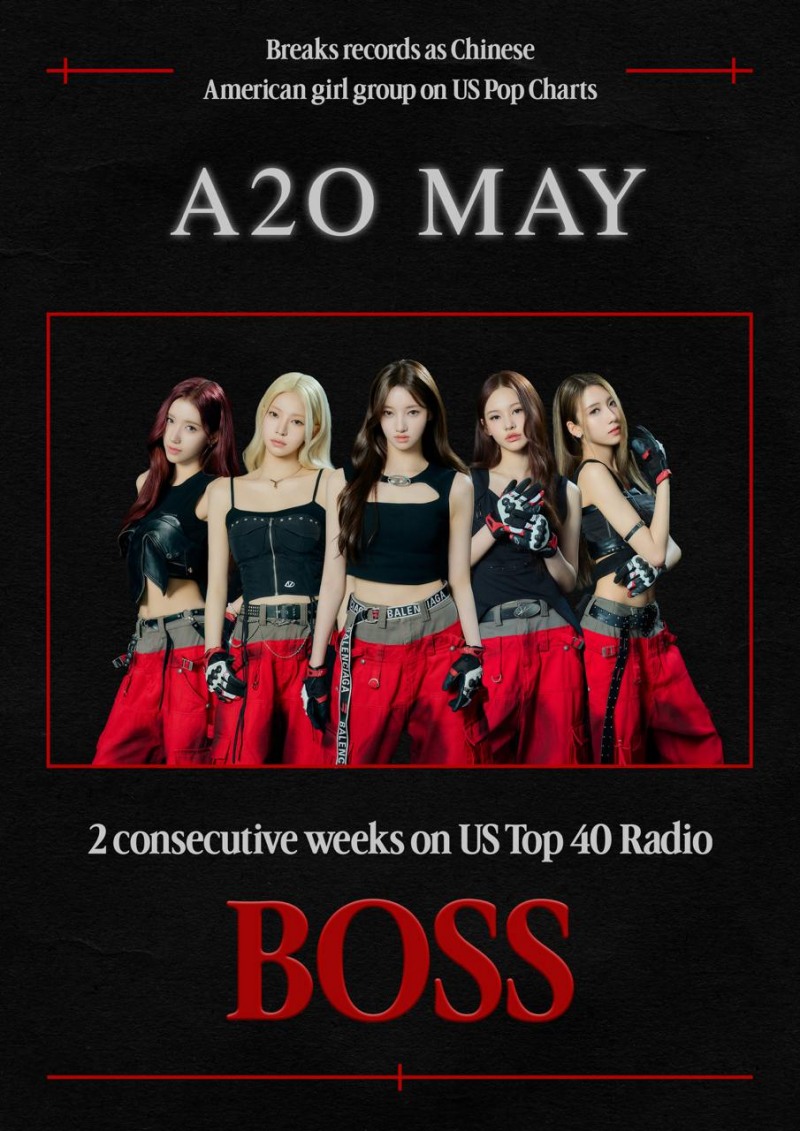 A2O MAY, 이수만 자신감 통했다….美 라디오 차트 TOP40 32위 ‘쾌거’