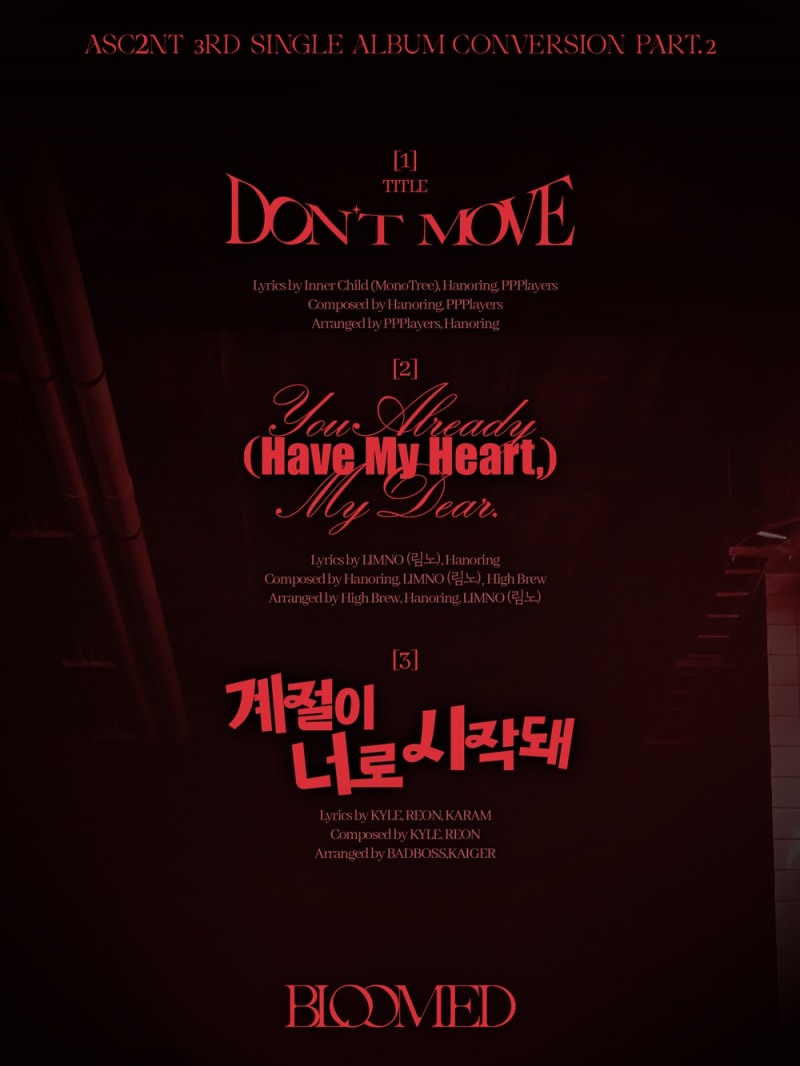 어센트, 미니 3집 트랙리스트 공개…타이틀곡은 'DON'T MOVE'