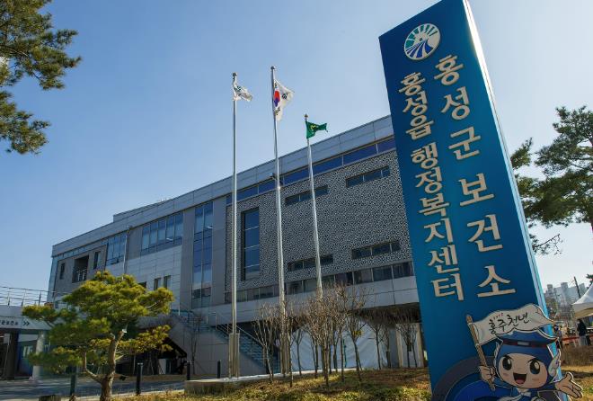 홍성군이 23개 업소를 대상으로‘지역 농특산품 지원사업’을 실시했다. (홍성군 제공)