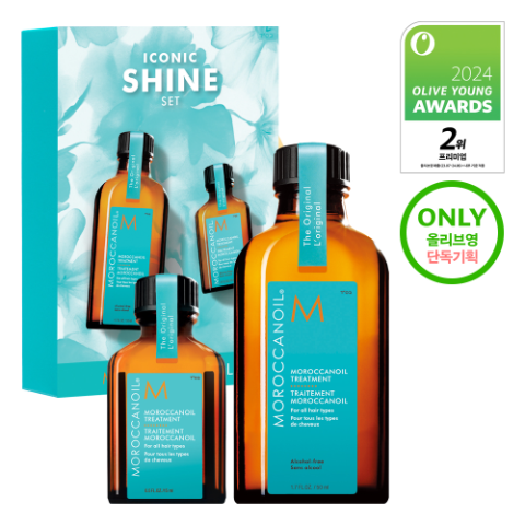 사진제공=모로칸오일 코리아