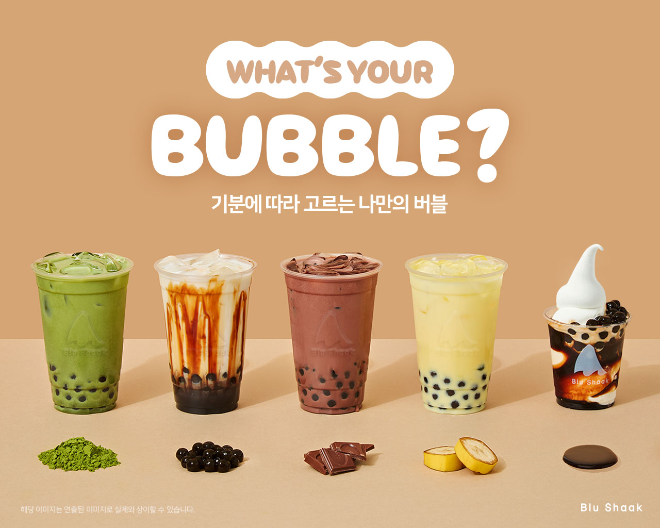 블루샥, 신메뉴 버블티 4종 및 아이스크림 출시