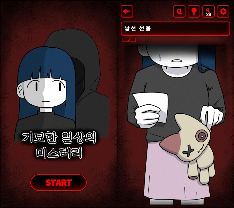 (제공=인피니트 루프).