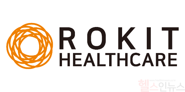 로킷헬스케어 CI (로킷헬스케어 제공)