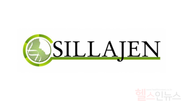 신라젠 CI (신라젠 제공)