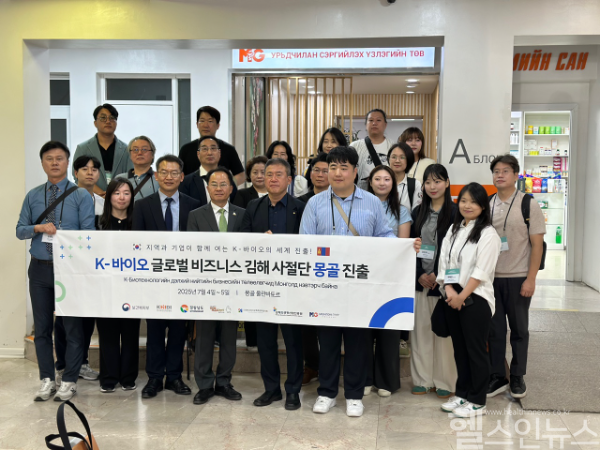 씨앤, 몽골 해외병원 연계 상담회 성공적 마무리 (씨앤 제공)