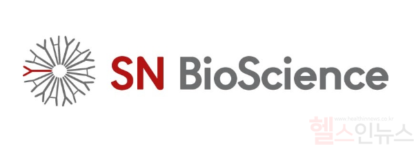 에스엔바이오사이언스 로고 (에스엔바이오사이언스 제공)