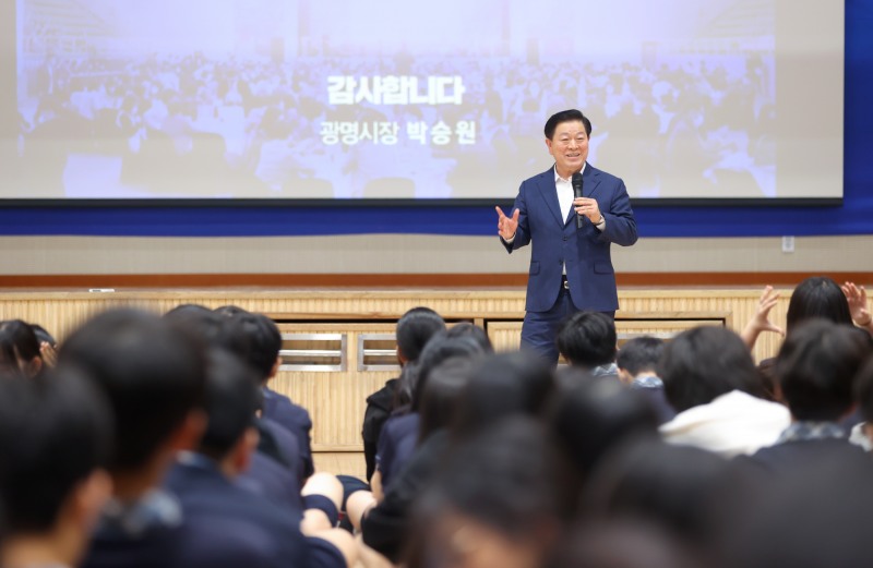 박승원 광명시장 찾아가는 청소년 자치분권교실 특강